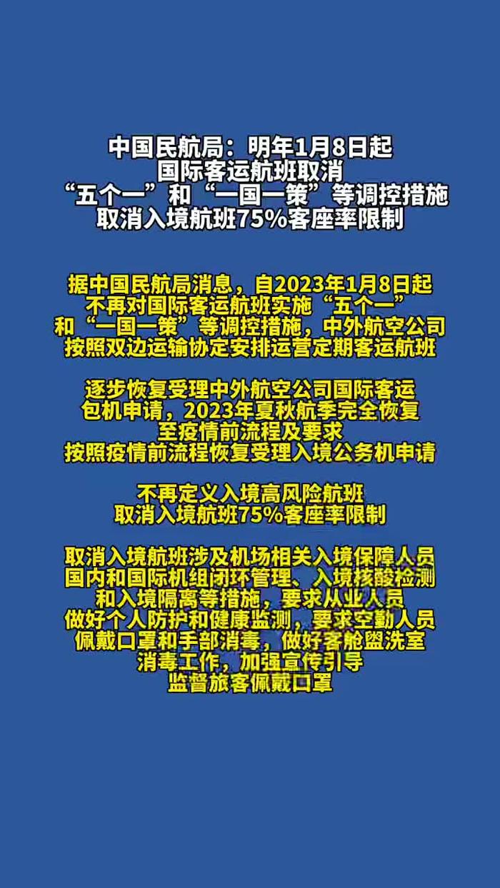 石油化工制造安裝 第21頁
