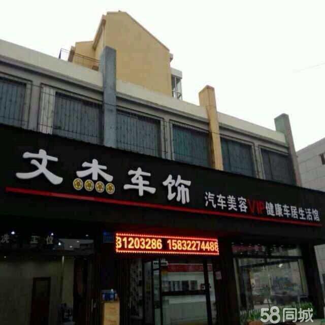 石油化工制造安裝 第20頁(yè)