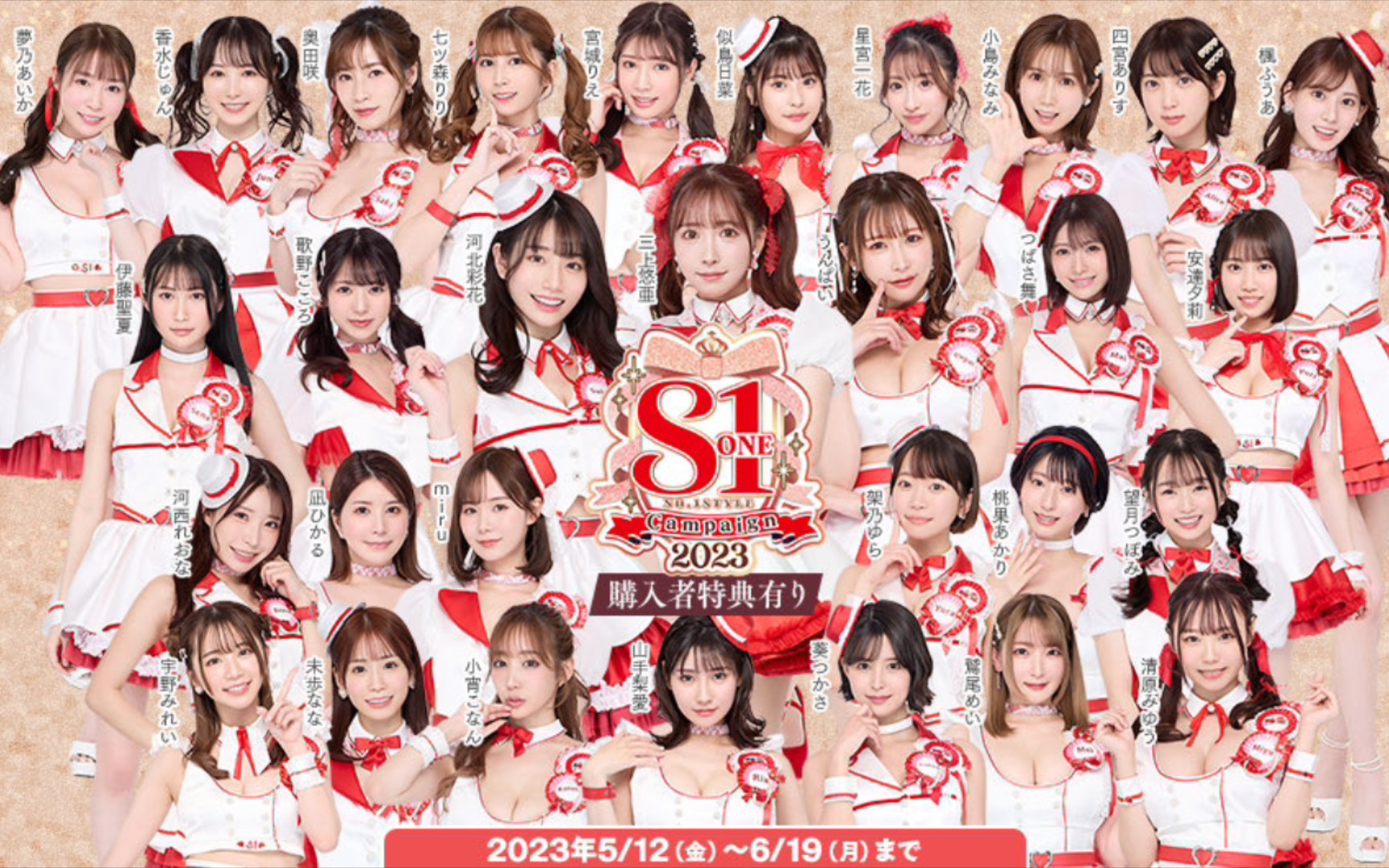 日本S1最新官網(wǎng)網(wǎng)址，探索前沿資訊的門戶平臺(tái)