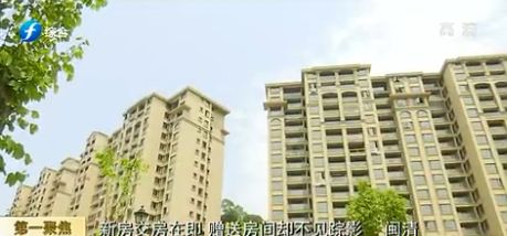 閩清理想灣最新動(dòng)態(tài)，最新消息揭曉????