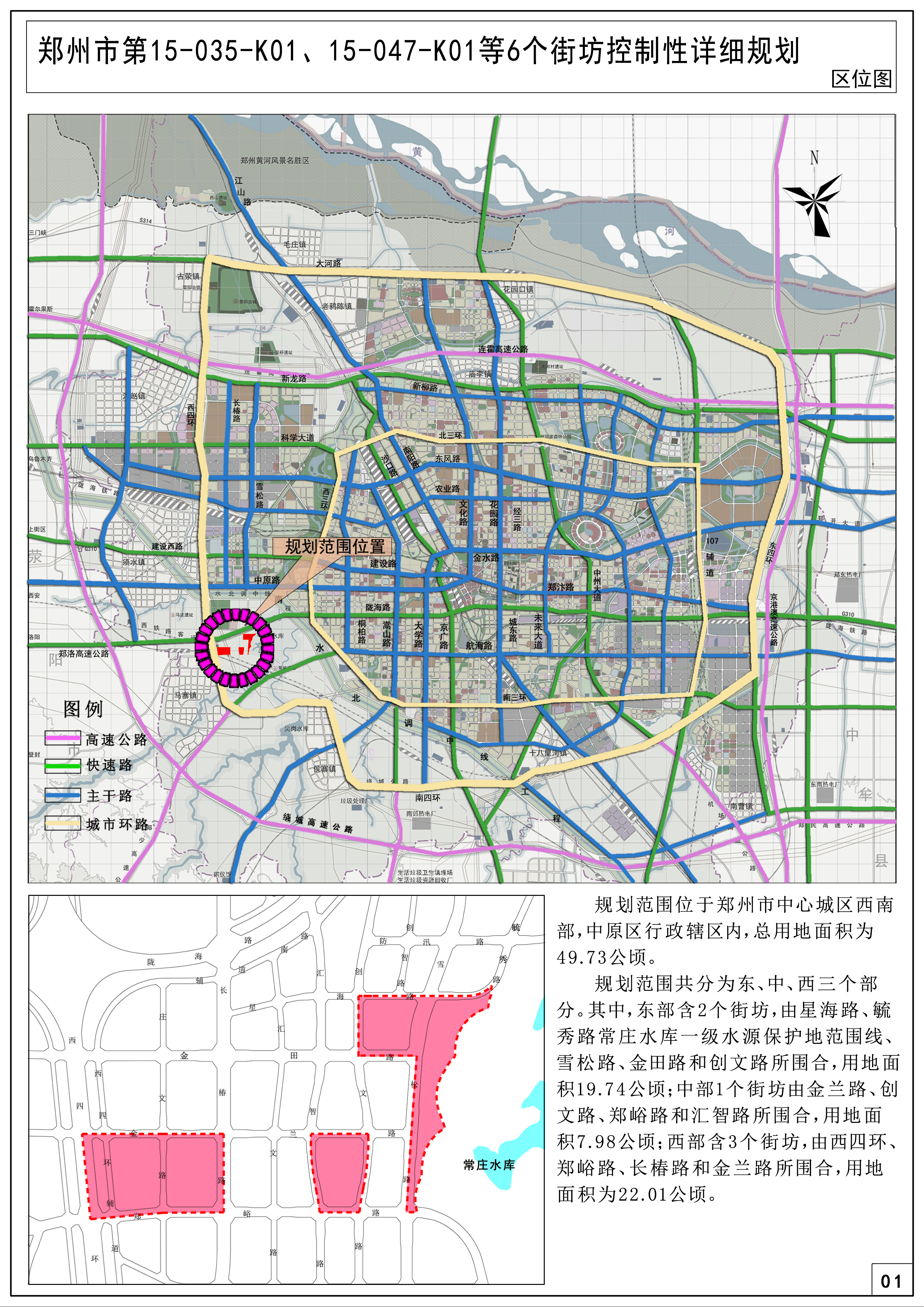 鄭州最新城區(qū)規(guī)劃圖,鄭州最新城區(qū)規(guī)劃圖——科技重塑城市，未來(lái)觸手可及