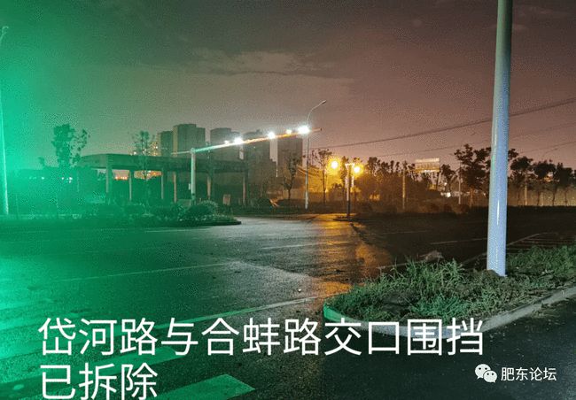 肥東合蚌路，勵志旅程的最新篇章