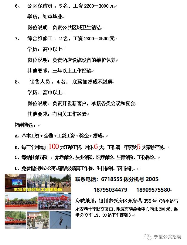 元氏貼吧最新招聘動(dòng)態(tài)，小巷深處的獨(dú)特風(fēng)味等你來(lái)發(fā)掘！