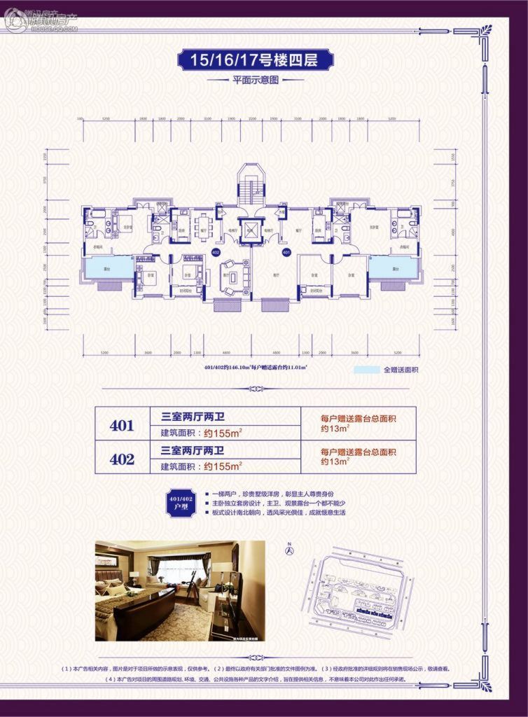 南陽恒大帝景最新動(dòng)態(tài)，日常趣事與溫情相伴