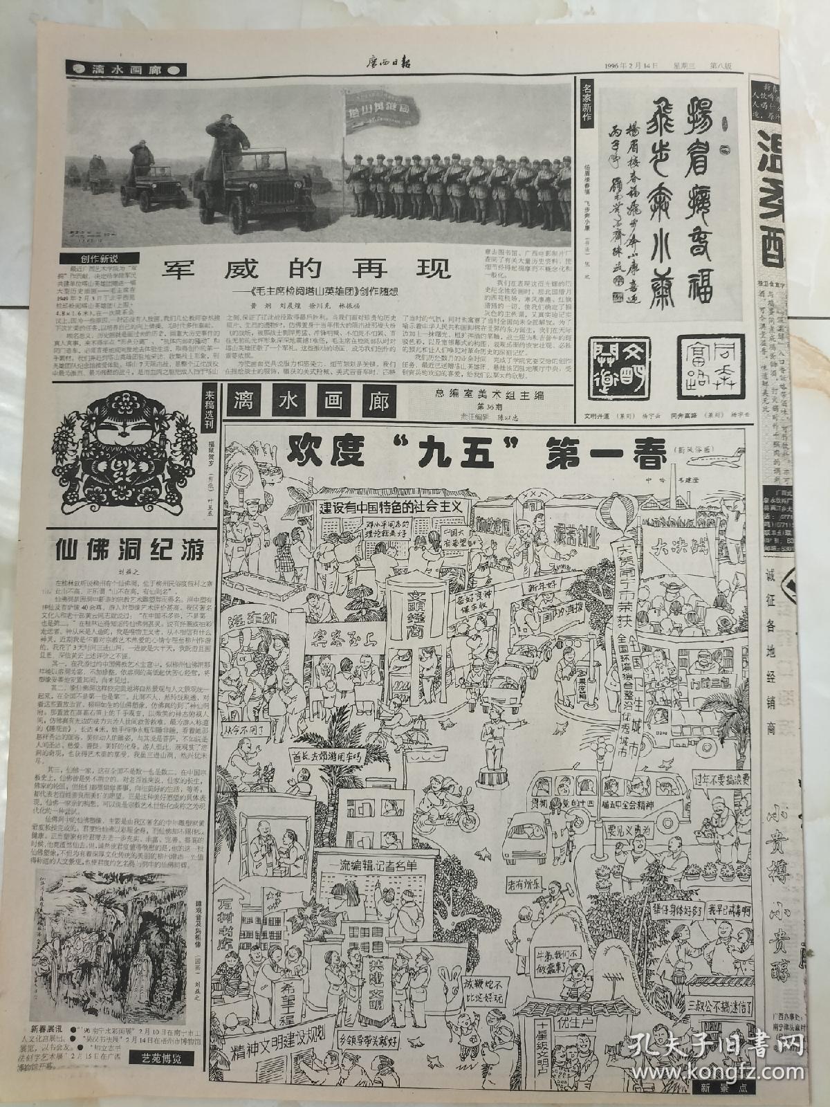 廣西梧州市最新酒樓轉(zhuǎn)讓消息及風(fēng)景一覽