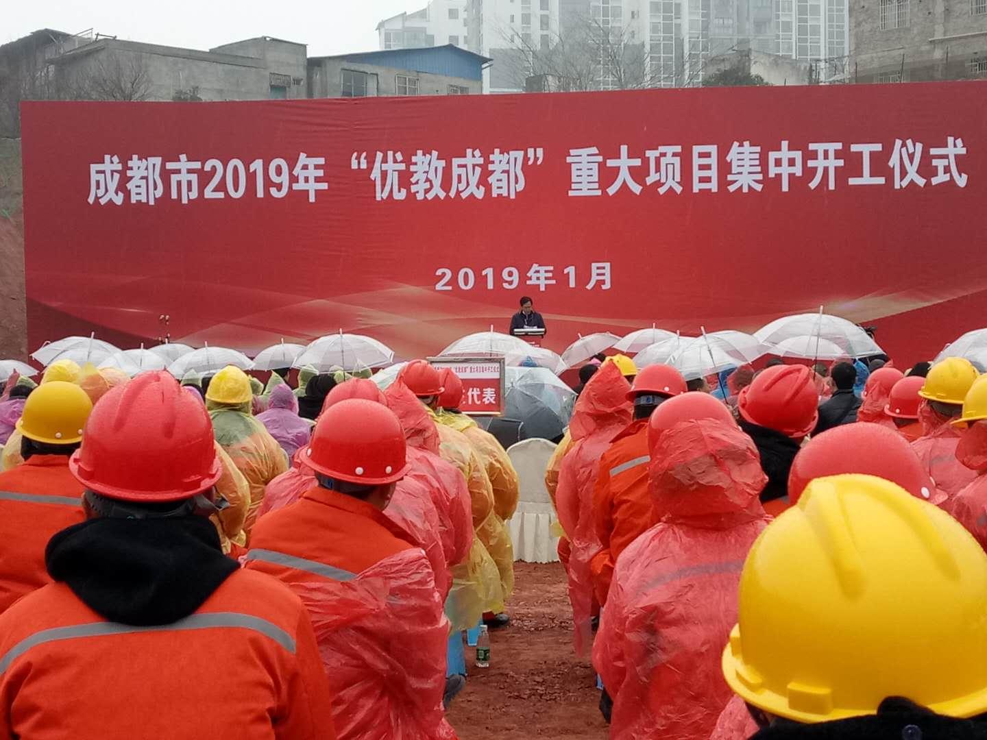 成都市副市長田蓉的最新動(dòng)態(tài)與貢獻(xiàn)概述