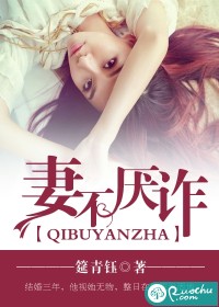 沈逸與喬薇，自然之旅與內(nèi)心寧?kù)o的交融