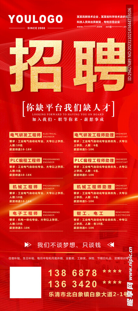 南康2025最新招工信息揭秘，職位空缺與招聘信息全解析