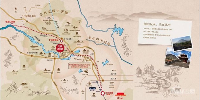 工藝管道制作安裝 第10頁
