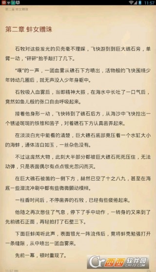 玄界之門(mén)最新章節(jié)目錄，奇幻世界新篇章重磅更新