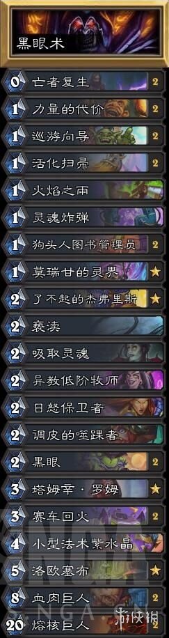 最新狂野模式T1卡組，科技重塑戰(zhàn)斗體驗(yàn)，刺激戰(zhàn)斗震撼來襲