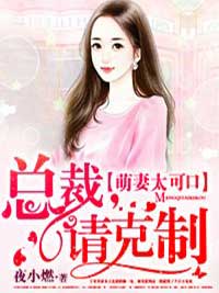 郁少漠寧喬喬最新章節(jié)揭秘，小巷中的秘密美食館探秘之旅