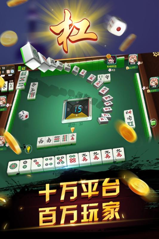 潮汕雀友會(huì)最新版下載探索，小巷里的雀神樂園