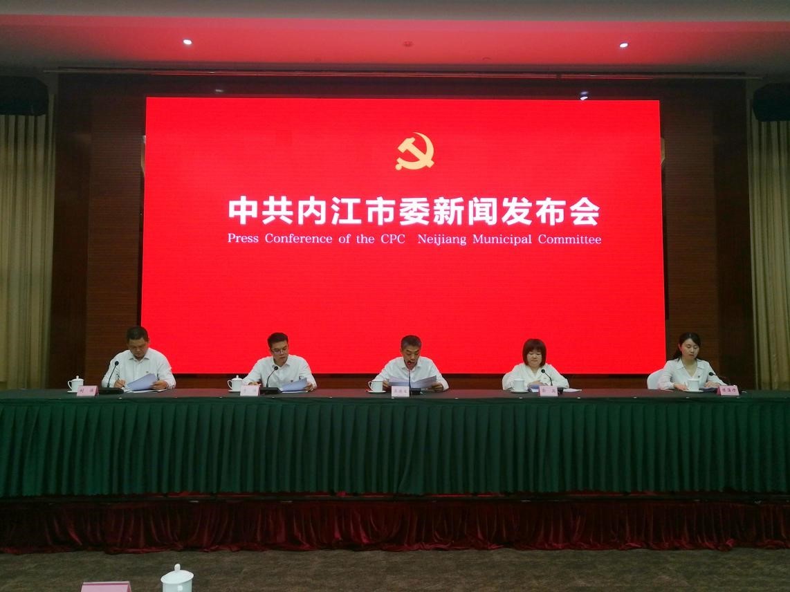 內(nèi)江新聞網(wǎng)最新消息速遞，掌握內(nèi)江新聞動(dòng)態(tài)的技能指南