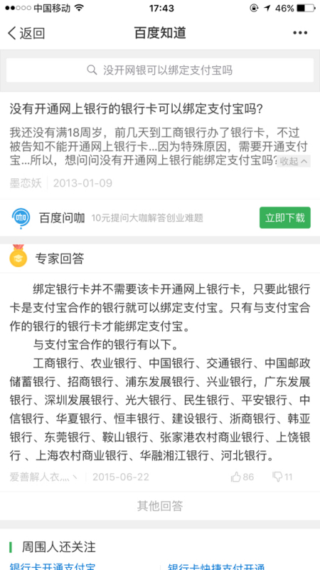 揭東農(nóng)商銀行最新動態(tài)，溫馨日常揭秘
