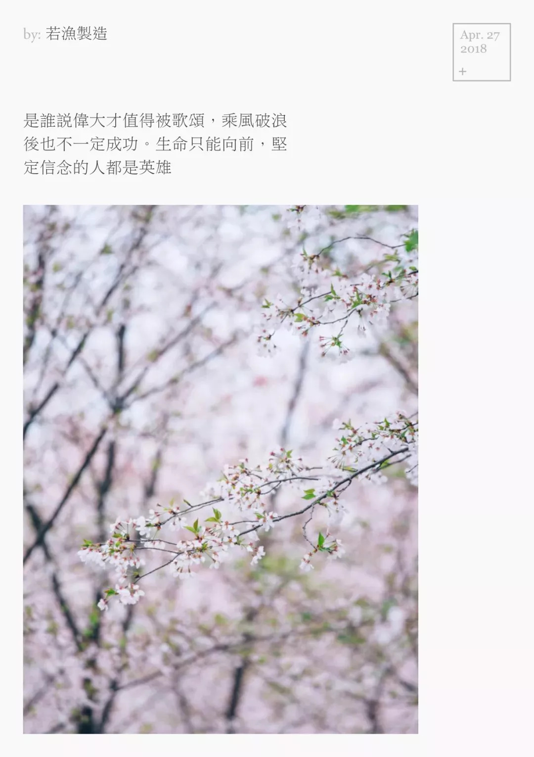 鋼結(jié)構(gòu)制作安裝 第9頁