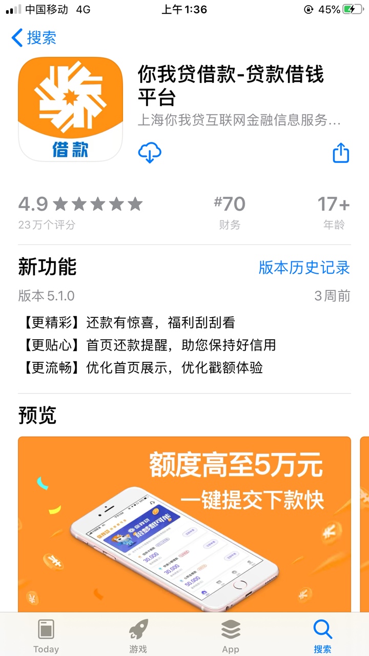順借app最新版本，小巷中的隱藏寶藏，探索特色小店的神秘之旅