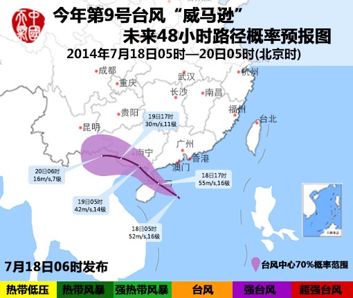 采暖通風(fēng)制作安裝 第8頁