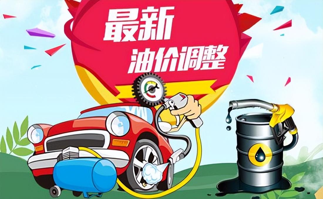 下輪油價調整動態(tài)，小幅波動中的大故事