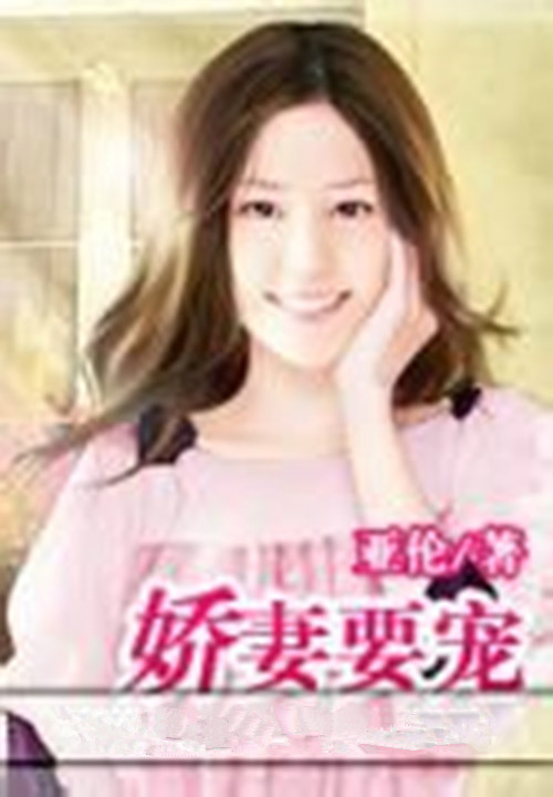 惹火嬌妻買一送一最新資訊，獨家標(biāo)題揭秘！