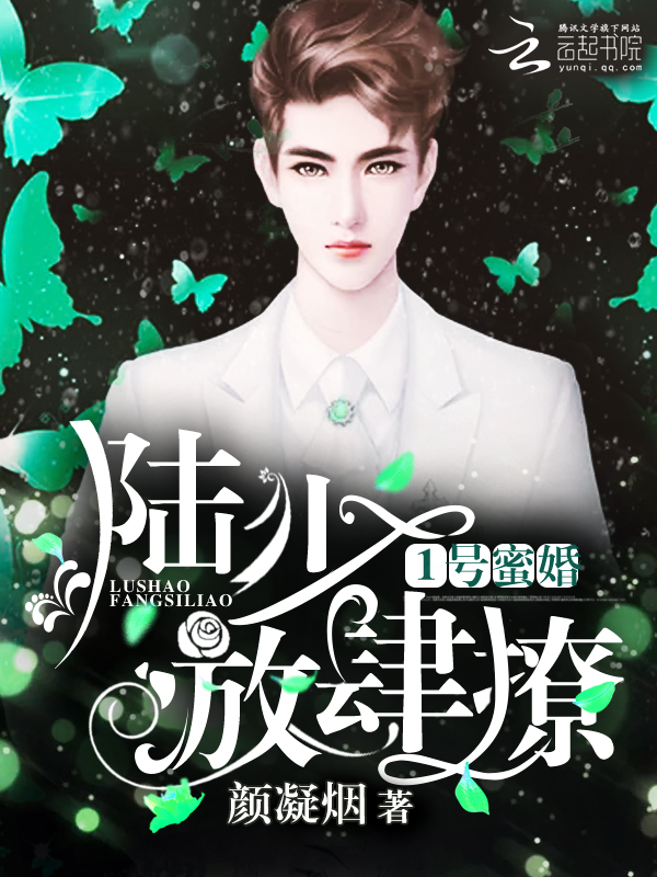 科技新品陸瑾城徐洛，顛覆生活想象的最新章節(jié)