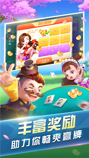 全民斗牛最新版本下載，自然美景探索之旅邀請