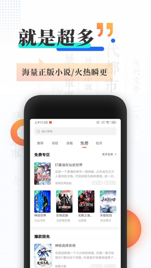 時代背景下的閱讀革命，快讀破解版最新版的探索與挑戰(zhàn)