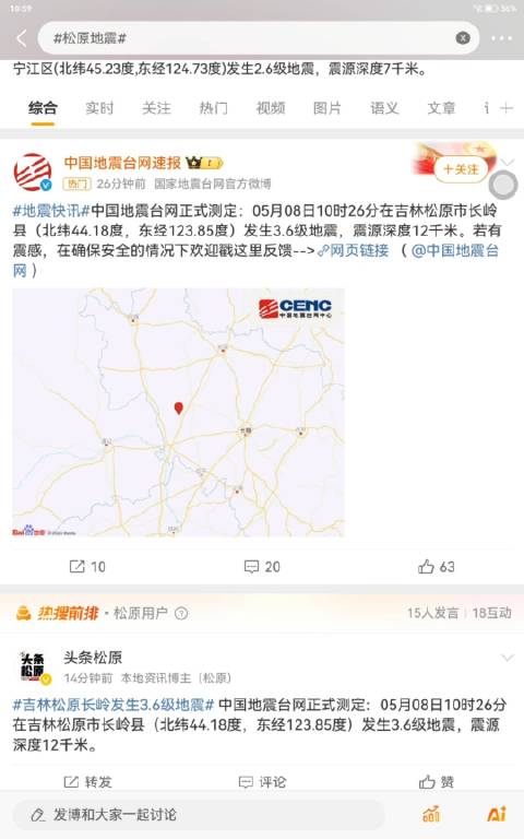 采暖通風(fēng)制作安裝 第7頁