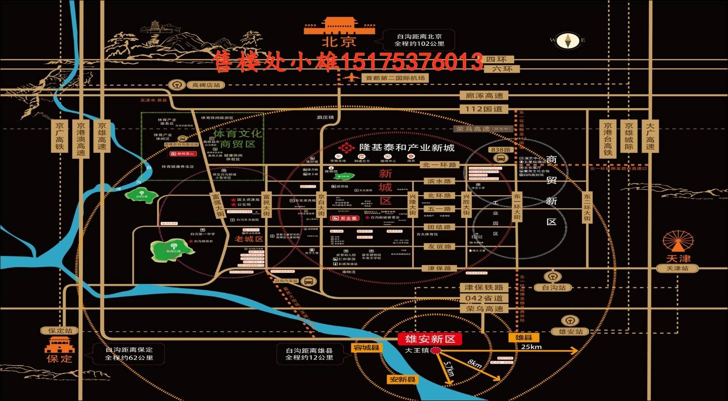 揭秘滎陽新聞最新消息封鎖背后的真相