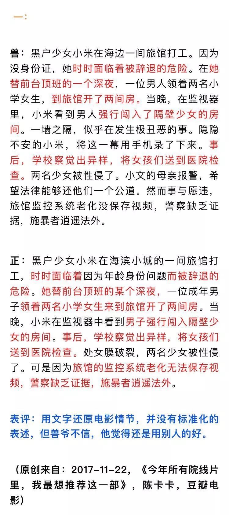 獸樓處獸爺最新文章詳解，閱讀指南與任務(wù)完成步驟