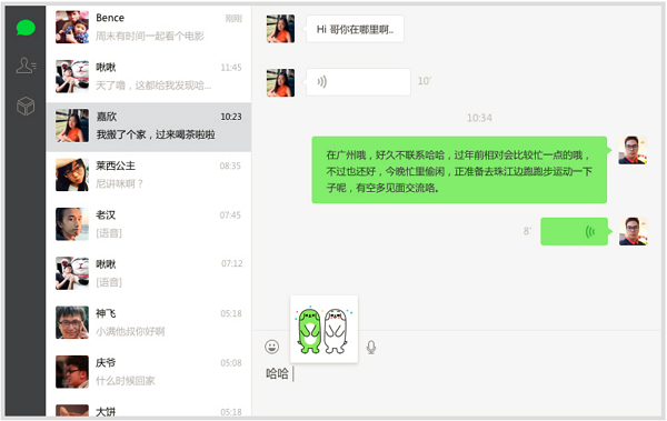 機(jī)電設(shè)備安裝 第6頁