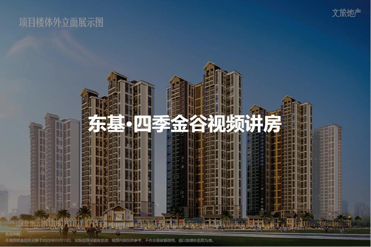 四季金谷最新動(dòng)態(tài)，變化中的學(xué)習(xí)樂園，成就感的源泉