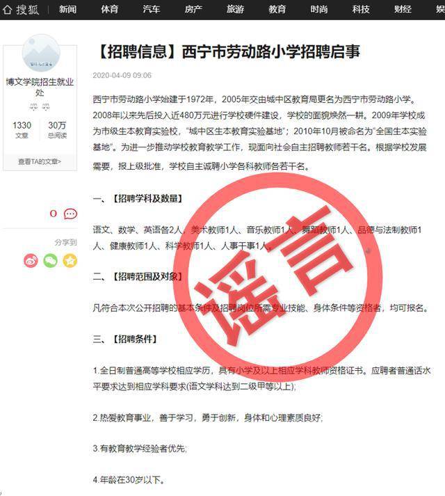 西寧市最新招聘信息探索自然美景之旅，尋找內(nèi)心平和之旅的啟程點(diǎn)
