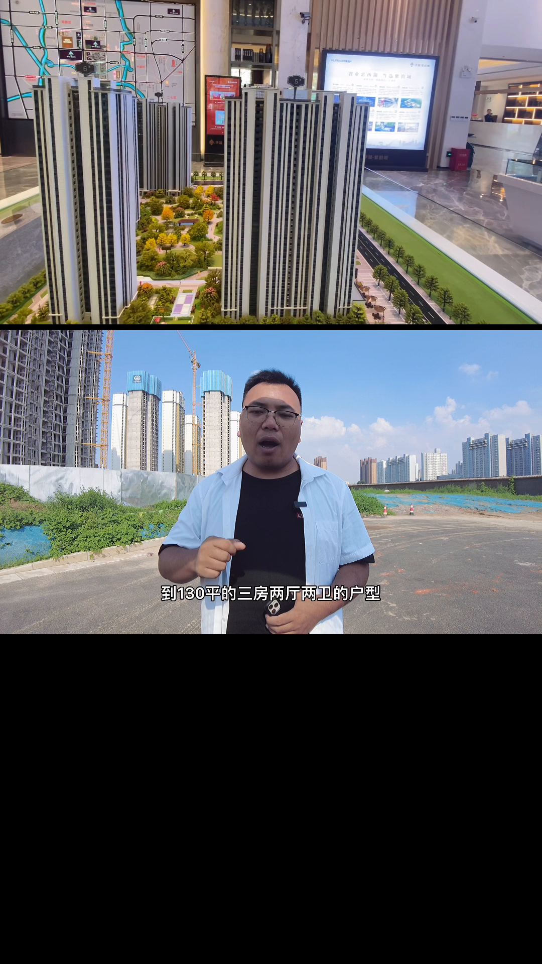 華瑞紫韻城最新動態(tài)揭秘，最新消息匯總