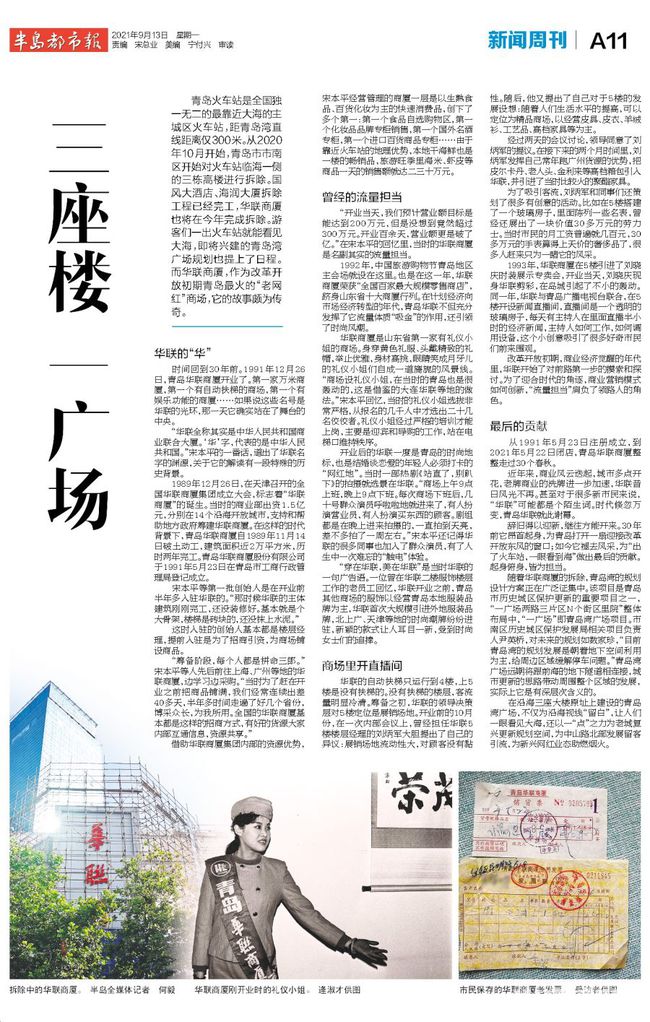 全球時(shí)事熱點(diǎn)深度解讀，最新新聞周刊評(píng)論聚焦全球動(dòng)態(tài)