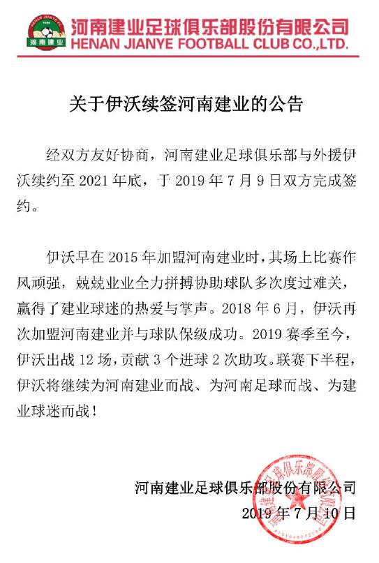石油化工制造安裝 第5頁