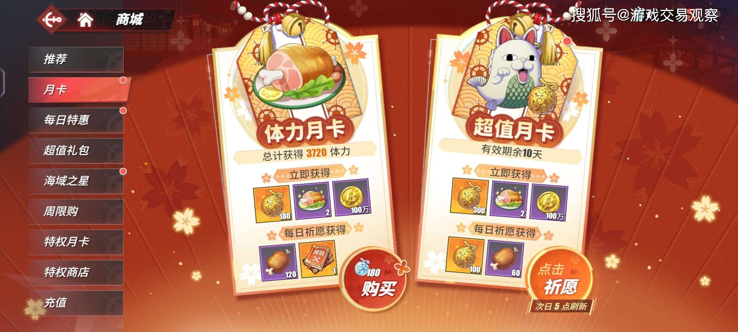 機(jī)電設(shè)備安裝 第5頁