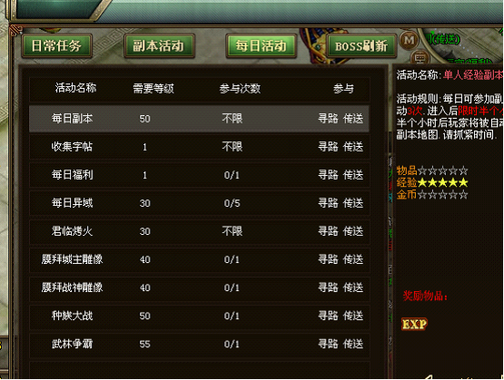 天下尋寶最新一期直播步驟指南，從初學者到進階用戶的全方位指南