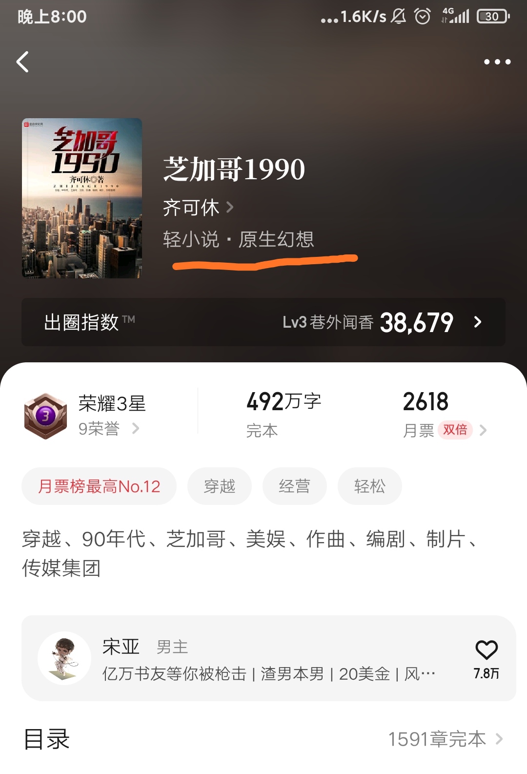 防水防腐保溫 第4頁(yè)
