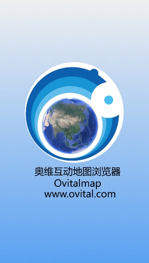 最新奧維互動地圖下載，探索自然美景，發(fā)現(xiàn)內(nèi)心平和之旅