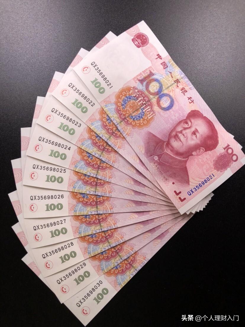 最新銀行利息探秘，友情與陪伴的溫馨故事