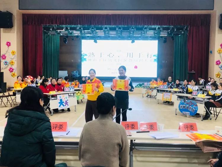 獨(dú)山子幼兒園最新招聘啟事??
