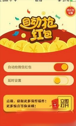 紅包捕手最新版本下載，掌握變化，成就自信與成功之路
