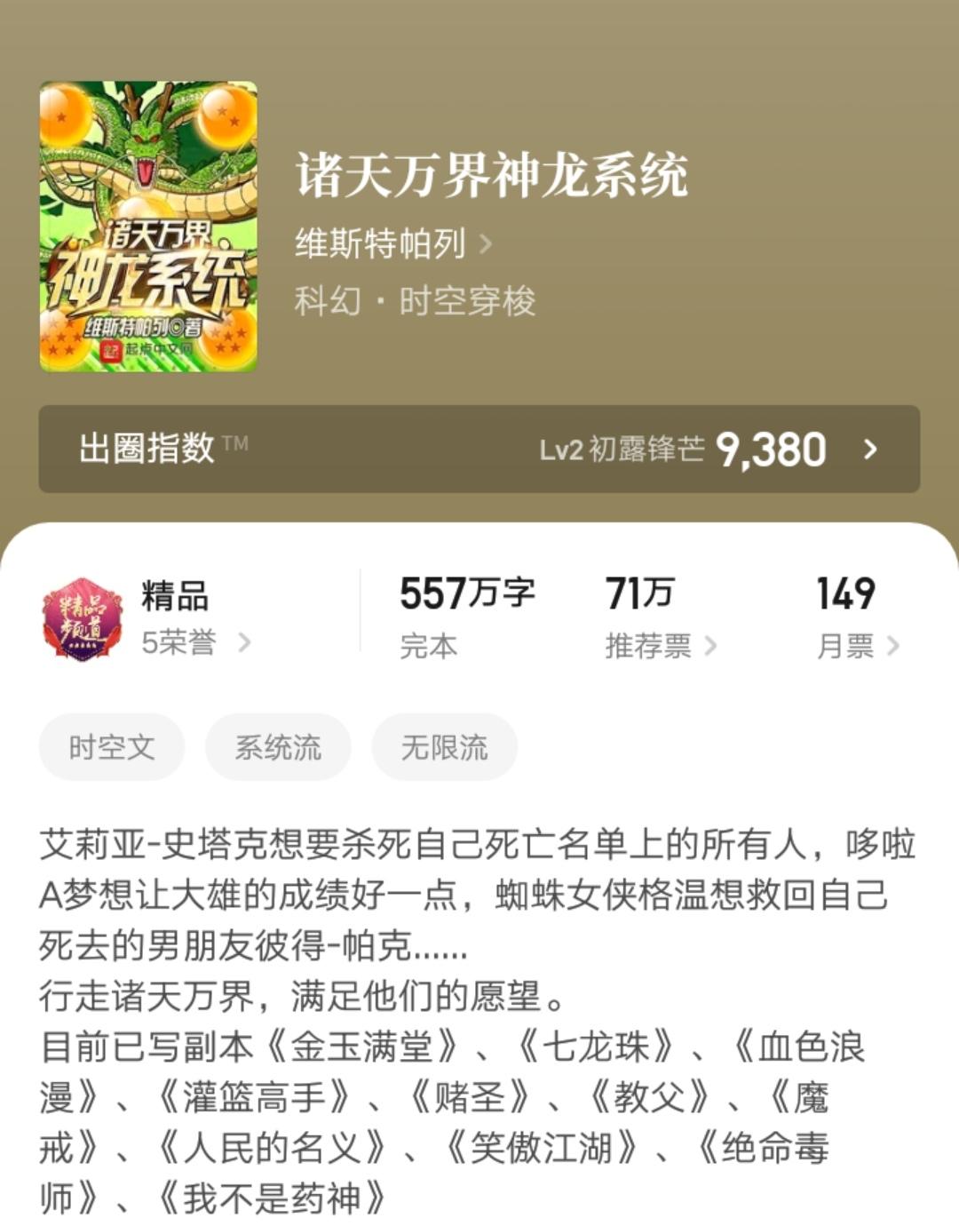 超神機(jī)械師最新章節(jié)，自然美景中的內(nèi)心寧?kù)o之旅