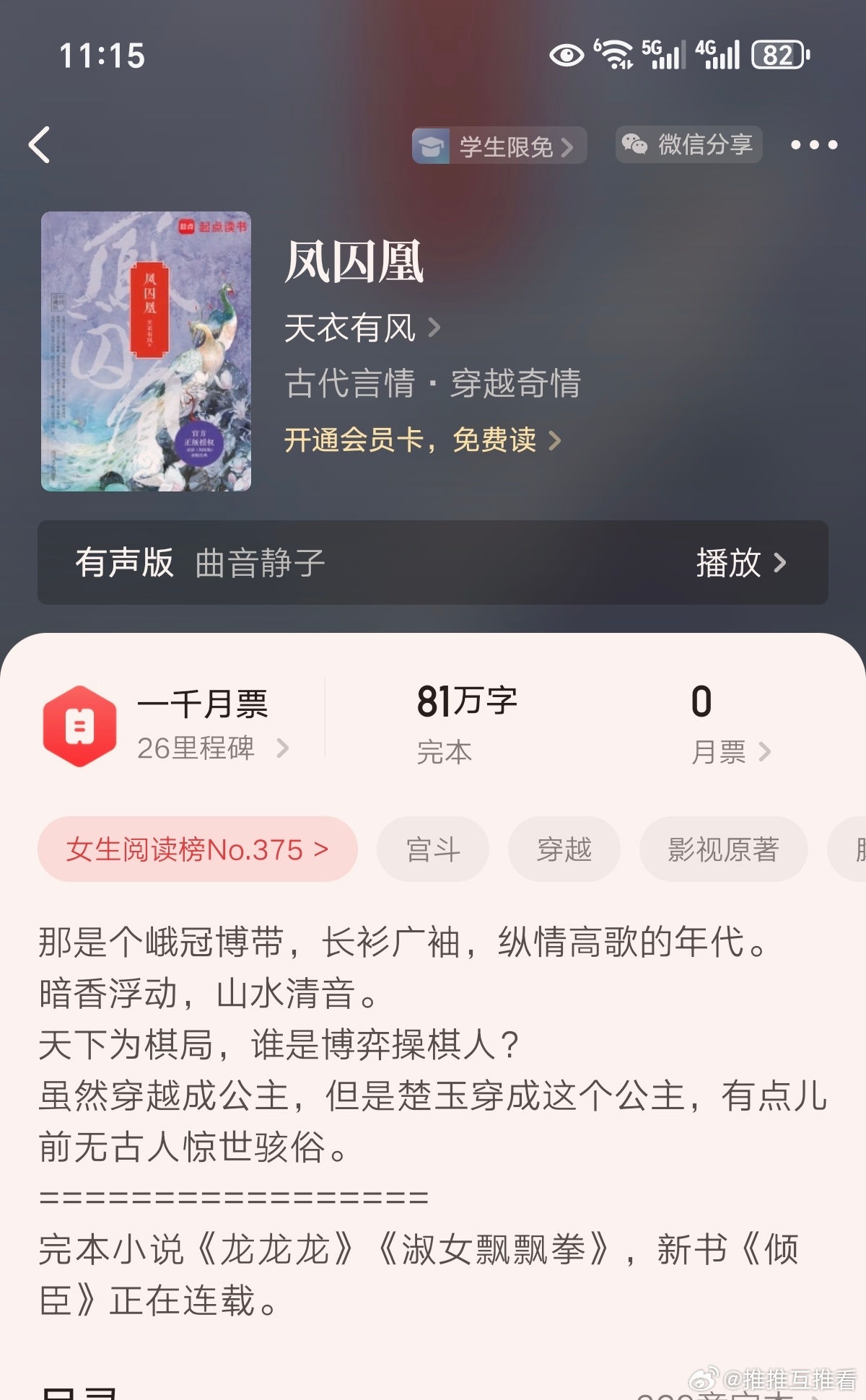 鋼結(jié)構(gòu)制作安裝 第4頁(yè)
