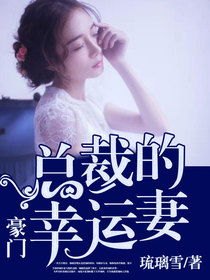 霍振廷與時薇最新甜蜜章節(jié)，心動不已的愛戀重磅更新