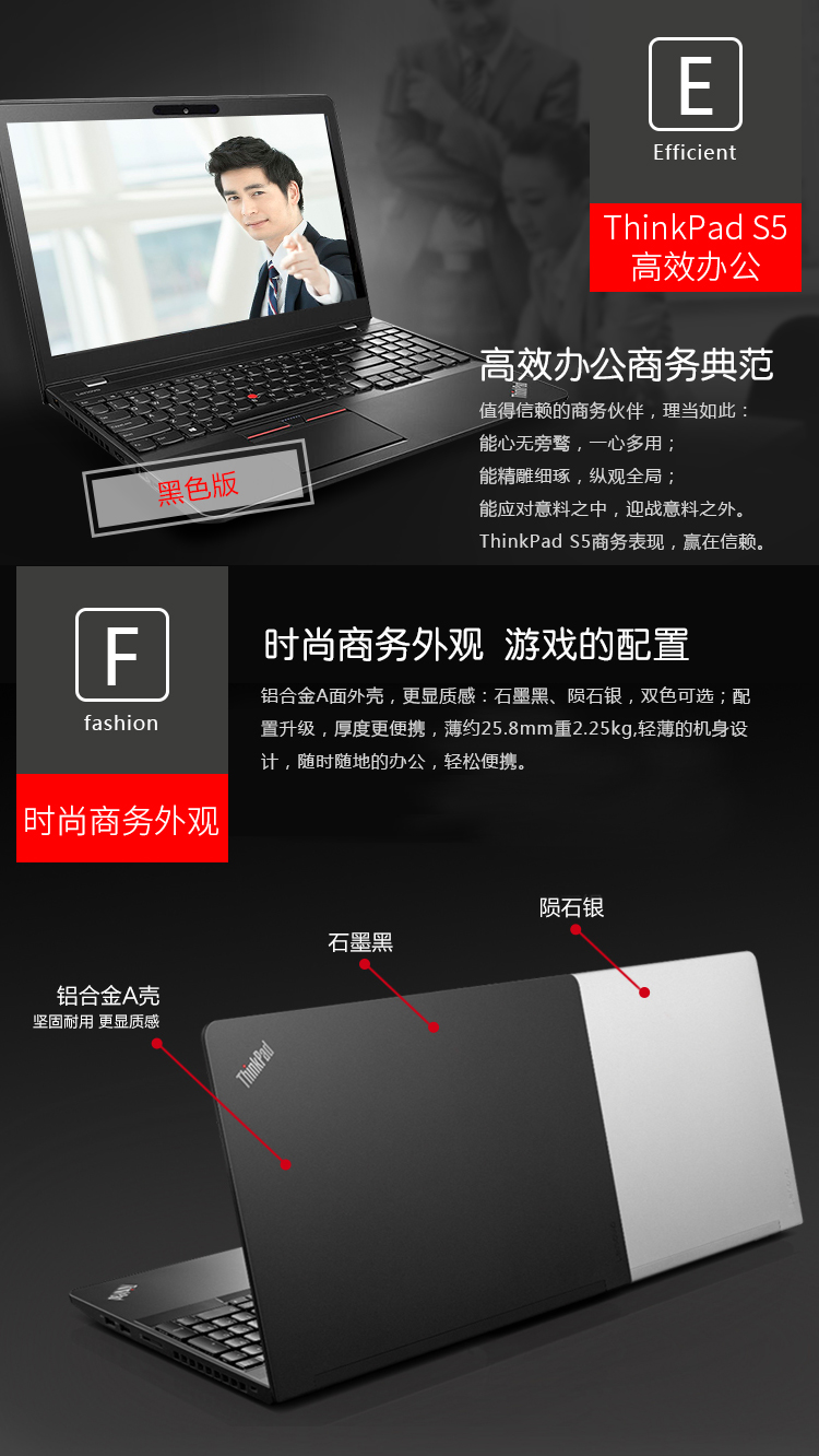 聯(lián)想最新商務筆記本電腦，時代領航者的首選