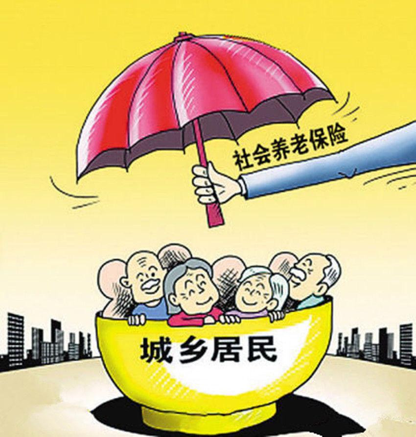 養(yǎng)老保險(xiǎn)最新規(guī)定，守護(hù)時(shí)代保障，培育未來(lái)希望