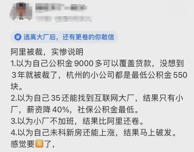 2025未來趨勢洞察與探索，最新說說預(yù)測