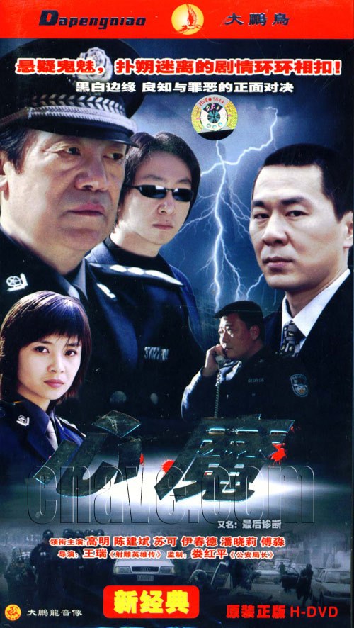 最新刑偵破案電視劇，變化帶來(lái)自信與成就感，激發(fā)無(wú)限正能量！